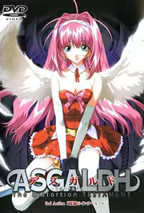 Asgaldh: Waikyoku no Testament 2 — hentai manga cover on Fhentai