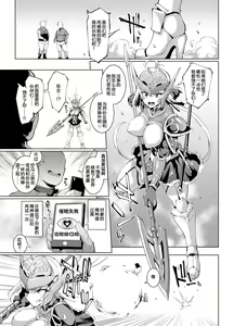 Page 4 of HYPNO .APP FANTASIA Ch 6+7 (decensored) - preview thumbnail