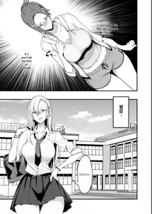 Page 17 of Konna Ii Koto. Yon - preview thumbnail