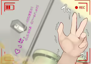 Page 103 of Cool Jitome Taima Miko wa Kakyuu Youma no Iinari! - preview thumbnail