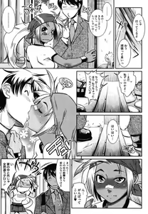 Page 48 of COMIC HOTMiLK 2007-10 Vol. 01 - preview thumbnail