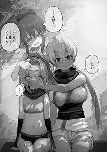 Page 16 of MC Situation - preview thumbnail