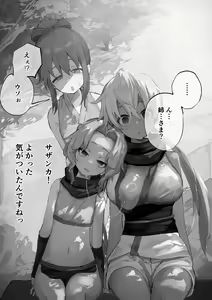 Page 6 of MC Situation - preview thumbnail