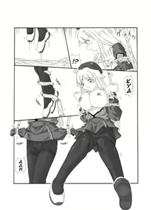 Page 11 of Shokuinshitsu - preview thumbnail