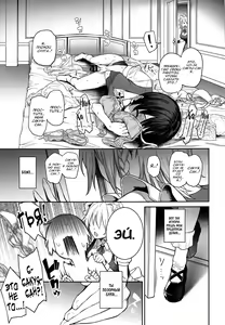 Page 12 of ANMITSU TOUHOU THE AFTER Vol. 3 Shasei Kanri shite Kudasai Sakuya-san! + | Позаботься о моих эякуляциях, Сакуя-сан! + - preview thumbnail
