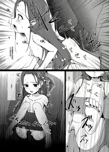 Page 11 of H Game Kaihatsu-bu 2 (decensored) - preview thumbnail