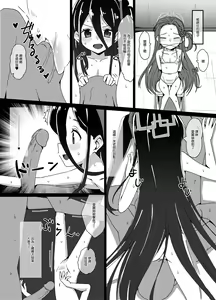 Page 4 of H Game Kaihatsu-bu 2 (decensored) - preview thumbnail
