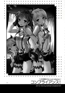 Page 103 of Elo Live! collection I - preview thumbnail