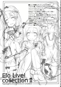 Page 119 of Elo Live! collection Vol. 2 - preview thumbnail