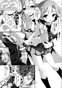 Page 139 of Elo Live! collection Vol. 2 - preview thumbnail