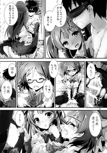 Page 30 of Elo Live! collection Vol. 2 - preview thumbnail