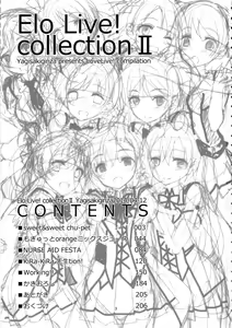 Page 3 of Elo Live! collection Vol. 2 - preview thumbnail