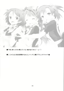 Page 141 of Elo Live! collection IV - preview thumbnail