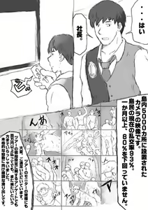 Page 116 of Orgy Island - preview thumbnail