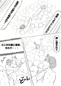 Page 191 of Orgy Island - preview thumbnail