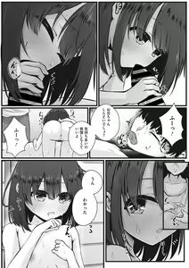 Page 11 of Little Girl Strike Vol. 28 - preview thumbnail