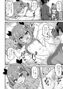 Page 126 of COMIC Mate Legend Vol. 53 2023-10 - preview thumbnail