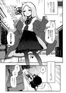 Page 135 of COMIC Mate Legend Vol. 53 2023-10 - preview thumbnail