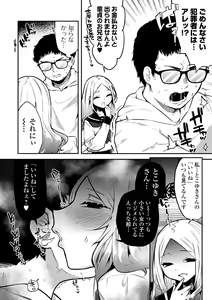 Page 136 of COMIC Mate Legend Vol. 53 2023-10 - preview thumbnail