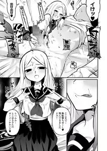 Page 141 of COMIC Mate Legend Vol. 53 2023-10 - preview thumbnail