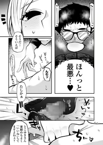 Page 145 of COMIC Mate Legend Vol. 53 2023-10 - preview thumbnail