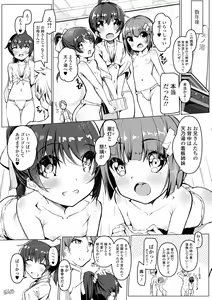 Page 168 of COMIC Mate Legend Vol. 53 2023-10 - preview thumbnail