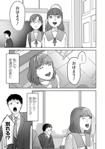 Page 171 of COMIC Mate Legend Vol. 53 2023-10 - preview thumbnail