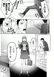 Page 173 of COMIC Mate Legend Vol. 53 2023-10 - preview thumbnail