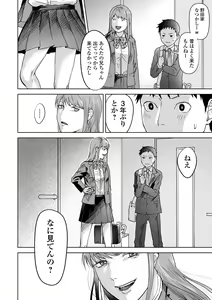 Page 174 of COMIC Mate Legend Vol. 53 2023-10 - preview thumbnail