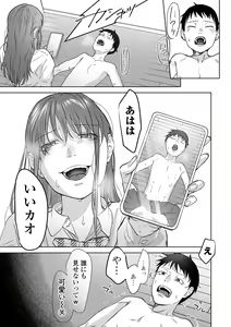 Page 187 of COMIC Mate Legend Vol. 53 2023-10 - preview thumbnail