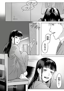 Page 188 of COMIC Mate Legend Vol. 53 2023-10 - preview thumbnail