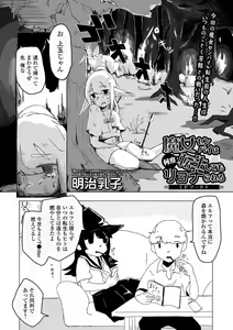 Page 205 of COMIC Mate Legend Vol. 53 2023-10 - preview thumbnail