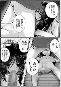 Page 98 of COMIC Mate Legend Vol. 53 2023-10 - preview thumbnail