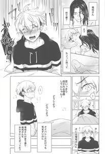 Page 20 of BAREBARE - preview thumbnail