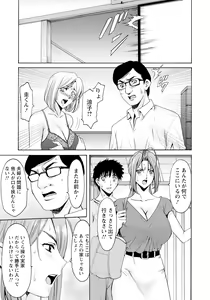 Page 101 of ANGEL Club 2023-10 - preview thumbnail