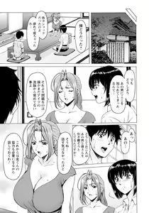 Page 103 of ANGEL Club 2023-10 - preview thumbnail