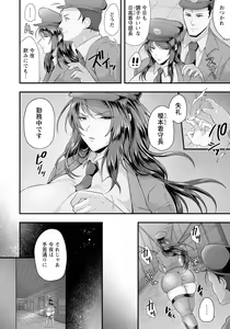 Page 120 of ANGEL Club 2023-10 - preview thumbnail
