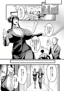 Page 169 of ANGEL Club 2023-10 - preview thumbnail