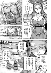Page 185 of ANGEL Club 2023-10 - preview thumbnail