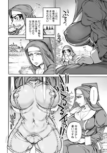Page 186 of ANGEL Club 2023-10 - preview thumbnail