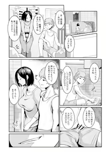 Page 306 of ANGEL Club 2023-10 - preview thumbnail