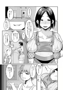 Page 309 of ANGEL Club 2023-10 - preview thumbnail