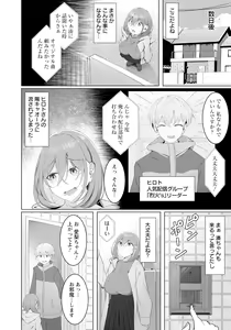 Page 324 of ANGEL Club 2023-10 - preview thumbnail
