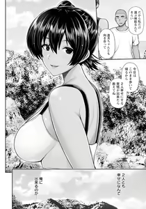Page 98 of ANGEL Club 2023-10 - preview thumbnail