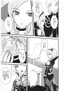 Page 4 of Fukou no Rondo - preview thumbnail