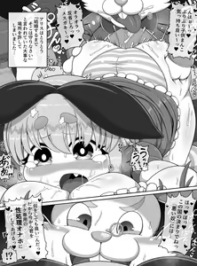 Page 7 of Fushiginokuni de Arisu ga okasa reru dake no manga - preview thumbnail