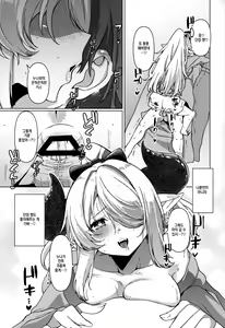 Page 24 of Yakimochi Onee-san no Icha Love Onsen Ryokou Nisshi | 질투심 많은 누나의 꽁냥러브 온천여행일지 - preview thumbnail