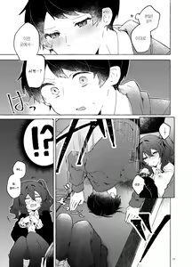 Page 26 of Koi to Mahou to Etcetera - Love, Magic, and etc. | 사랑과 마법과 기타 등등 - preview thumbnail