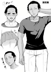 Page 103 of Gal Love - preview thumbnail