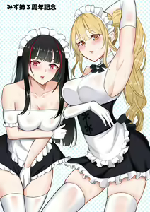 Page 104 of Gal Love - preview thumbnail